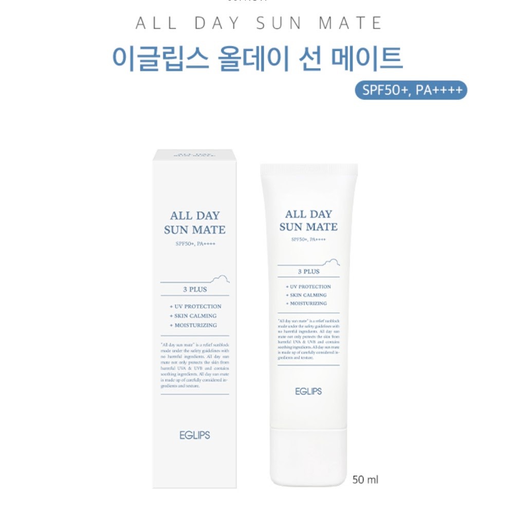 CÓ SẴN] Eglips - Kem Chống Nắng Eglips All Day Sun Mate SPF50+ PA++++ 50ml  | Shopee Việt Nam