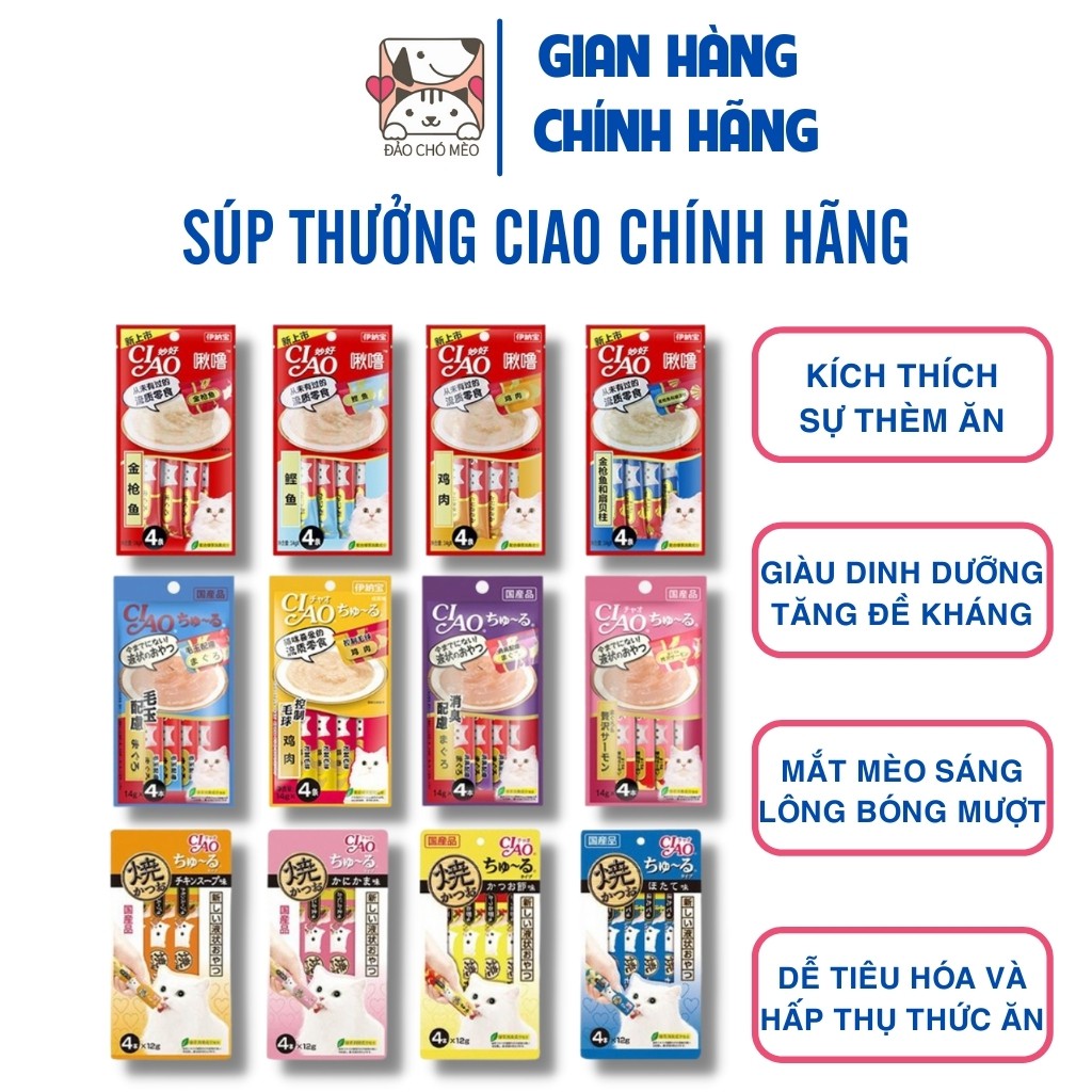 Súp thưởng cho mèo Ciao Churu , thanh súp thưởng cho mèo chính hãng - Đảo Chó Mèo