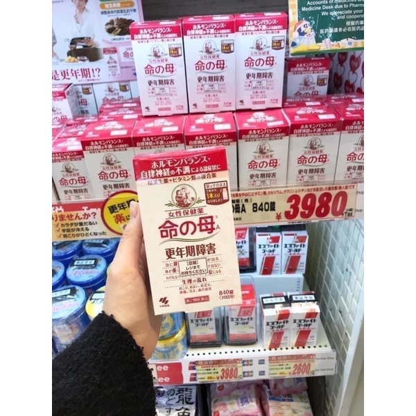 Hộp tiền mãn kinh Kobayashi Nhật Bản 840v