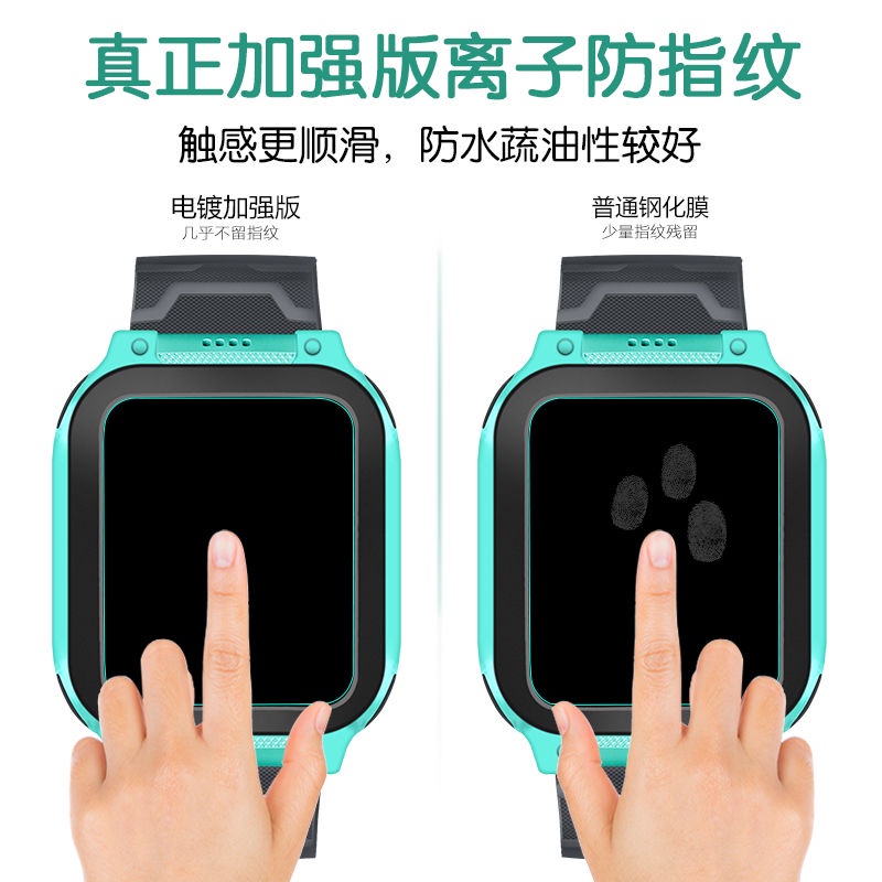 Kính cường lực bảo vệ màn hình đồng hồ điện thoại Y01Ay01s / y03 / z3 / z2z5z1s