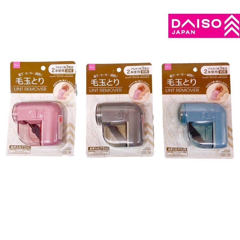 Máy cắt lông xù Daiso nội địa Nhật