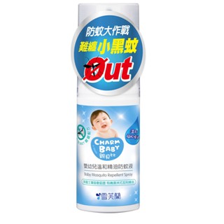 Dung dịch chống muỗi cho bé CHARM BABY Baby Mosquito & Insect Repellent Spray