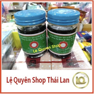 [Combo] 12 lọ dầu cù là đen Thái Lan 60g