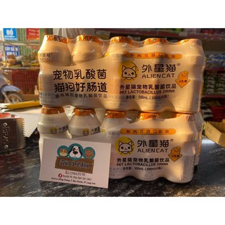 sữa chua uống cho thú cưng