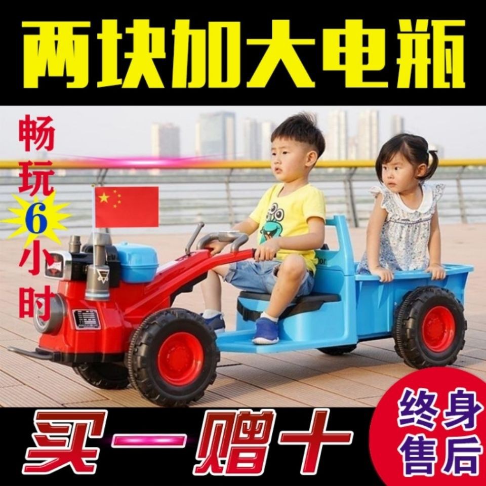 Máy kéo tập đi dành cho trẻ em Xe 4 bánh chạy điện có thể chở người chơi. Cậu bé ô tô đồ chơi màu đỏ lưới lớn Do