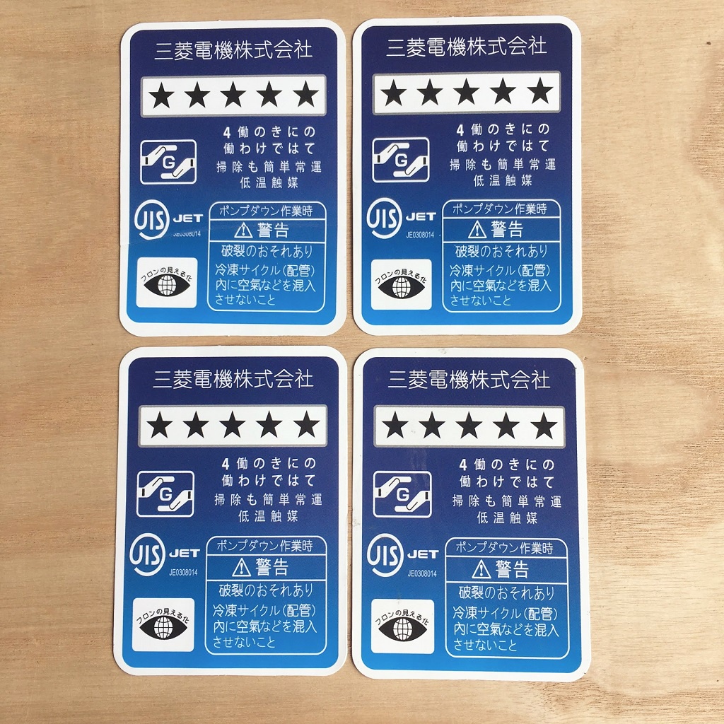 Tem tiết kiệm năng lượng chữ Nhật decal [BÓNG, ĐẸP] Tem dán nhãn năng lượng