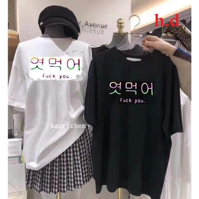 Áo thun cotton phản quang 7 màu fuck you _HDAT020