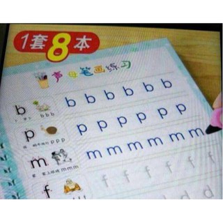 Vở tập viết