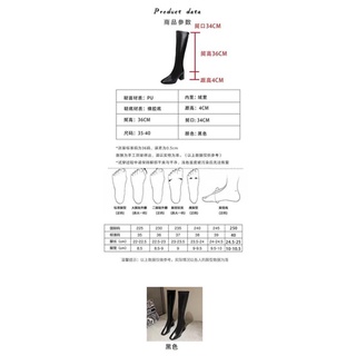 Boot nữ hiệp sĩ