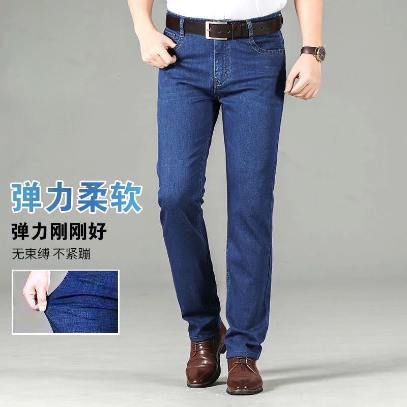 Quần Jeans Ống Đứng Chất Liệu Co Giãn Cho Đàn Ông Trung Niên