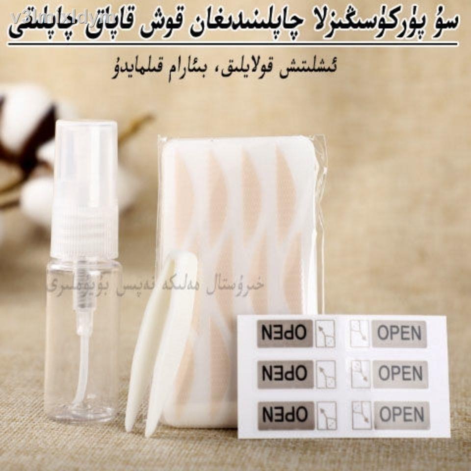 ☂๑❆Marianne sẽ dính nước, lưới ren, dán mắt hai mí, mở rộng kiểu Châu Âu, nước trong, thu hẹp, không nhìn thấy, không dấ | BigBuy360 - bigbuy360.vn