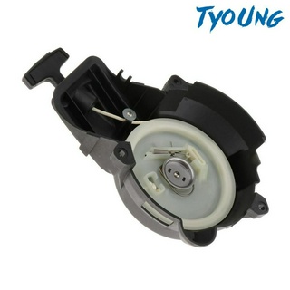 Bộ phận khởi động động cơ yamaha outboard engine 2 stroke 63v-15710-13