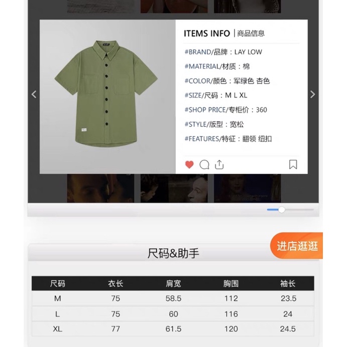 [SẴN HÀNG] Áo sơ mi đủ size NELLY 2 màu (rêu - be) | BigBuy360 - bigbuy360.vn