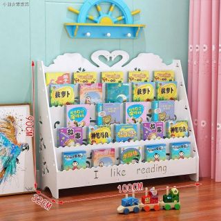 (TRỢ GIÁ) KỆ SÁCH/GIÁ SÁCH cho bé 100cm