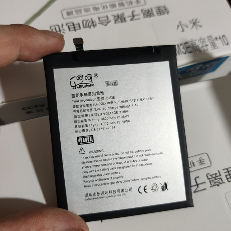 Pin dung lượng cao Xiaomi Mi 8 Bm3e hãng Lehehe