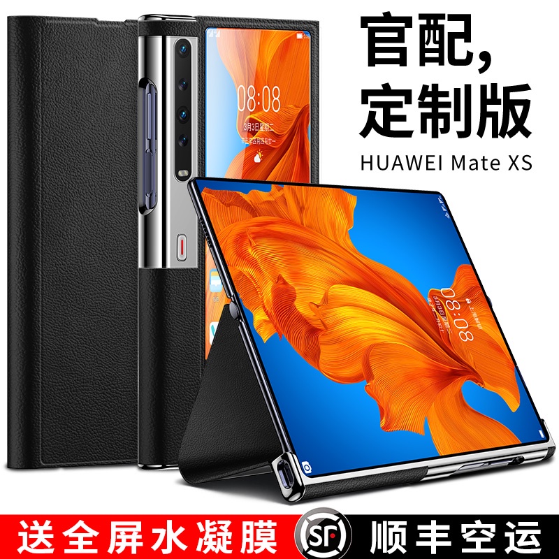 Bao Da Điện Thoại Nắp Gập Bảo Vệ Toàn Diện Chống Rơi Cho Huaweimatexsmobile X2Sxsall Porsche