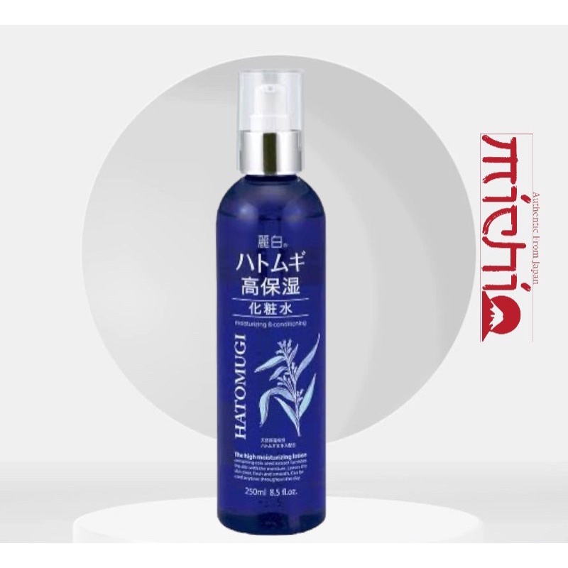 Nước Hoa Hồng Dưỡng Ẩm Và Sáng Da Hatomugi Moisturizing &amp; Conditioning High Moisturizing Lotion 250ml Nhật bản
