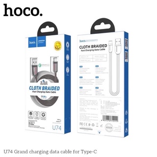 ✔️Nowship✔ Dây cáp sạc nhanh bọc dù chống gẫy chống đứt HoCo U74 Đầu ra Type C dùng cho samsung ,oppo,huawei