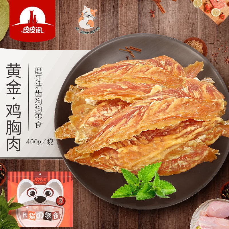 [SIÊU MỚI] Ức Gà sốt Mật ong , Thức Ăn Cho Chó Mèo, Đồ Ăn Vặt Chó Mèo, Dinh Dưỡng, Cao Cấp, Chất Lượng 400g