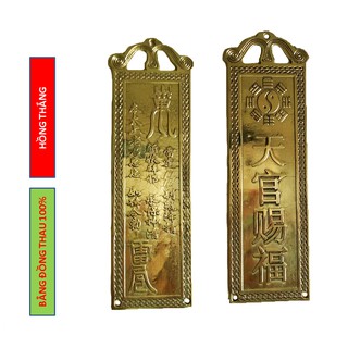 Thẻ Kim Bài Gương đồng Thiên Quan Tứ Phước bát quái