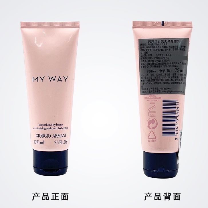 Armani Nước Hoa Toàn Thân Hương Thơm Lâu Phai 75ml Cho Nữ