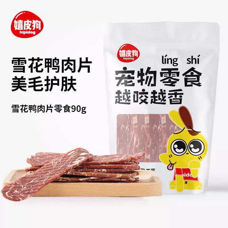 Bánh Thưởng HIPIDOG Dành Cho Chó