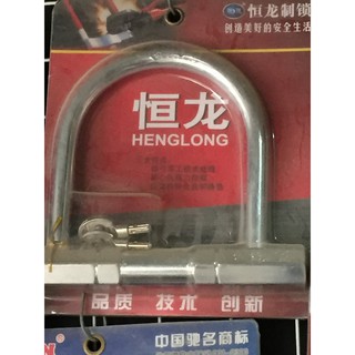 Khóa Xe Máy Chữ U Cỡ Đại