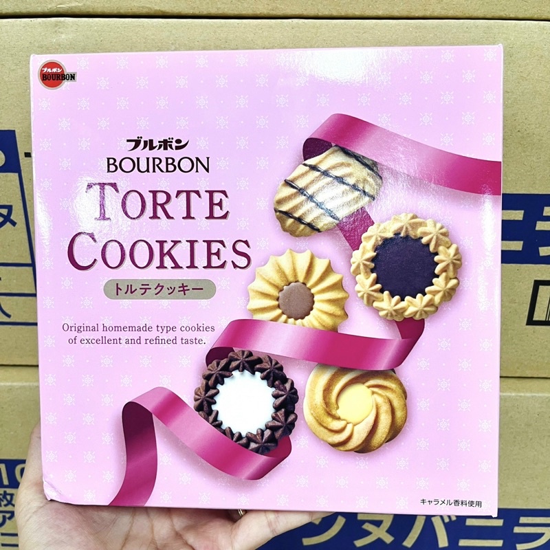 Bánh quy bơ Nhật butter cookies - Torte cookies Bourbon