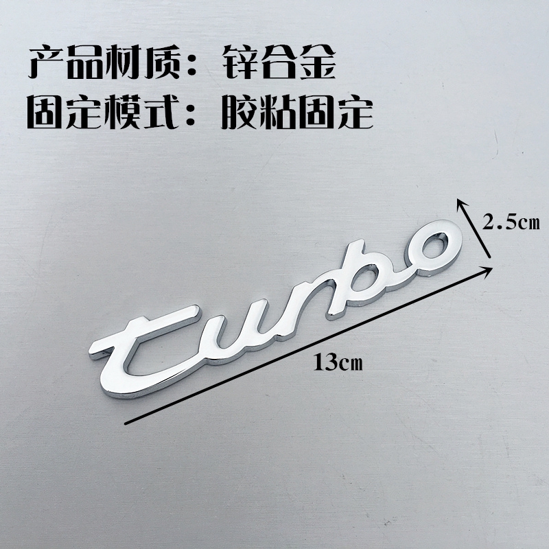 ❤Xe Hơi Tăng Chiều Cao Bằng Kim Loại Chất Lượng Cao❤Logo turbo Ba Chiều Bằng Kim Loại Dán Trang Trí Thân Xe Hơi