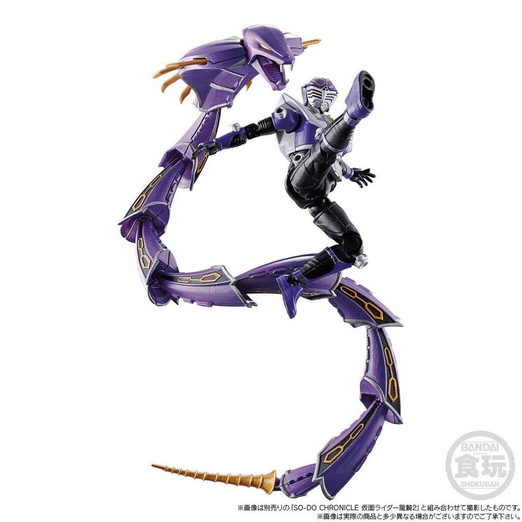 Bandai Mô Hình SODO CHRONICLE Kamen Rider Ryuki Genocider Set P-Bandai Candy Toy Figure Đồ Chơi Tokusatsu