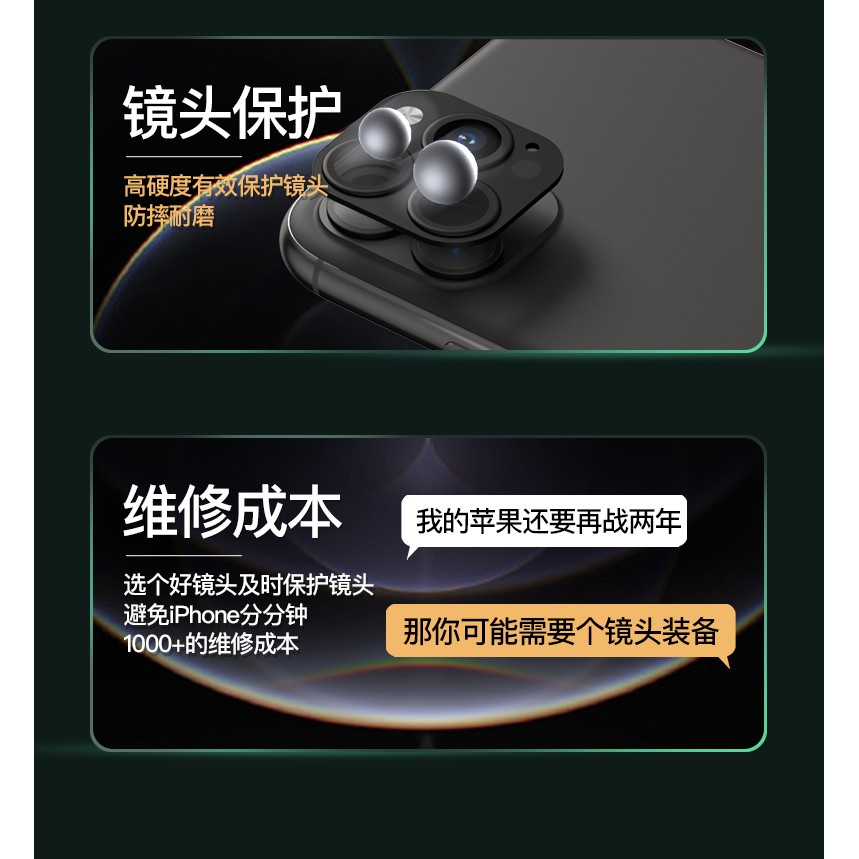 Ống Kính Máy Ảnh 11 12pro 3 11 Giây 12pro Cho Apple Iphone 11 3 | BigBuy360 - bigbuy360.vn