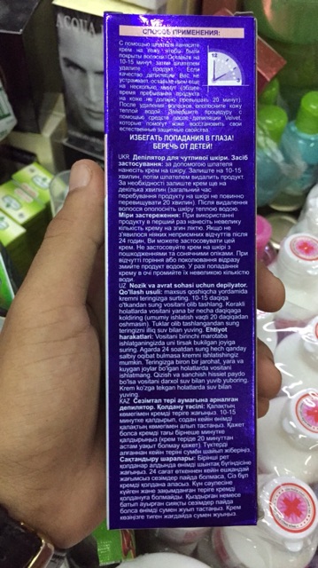 Tẩy Lông Velvet Chính Hãng Nga | BigBuy360 - bigbuy360.vn