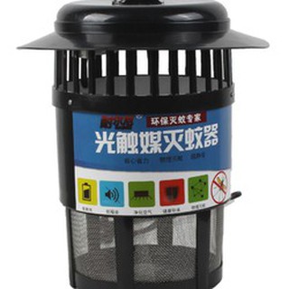 Đèn bắt muỗi