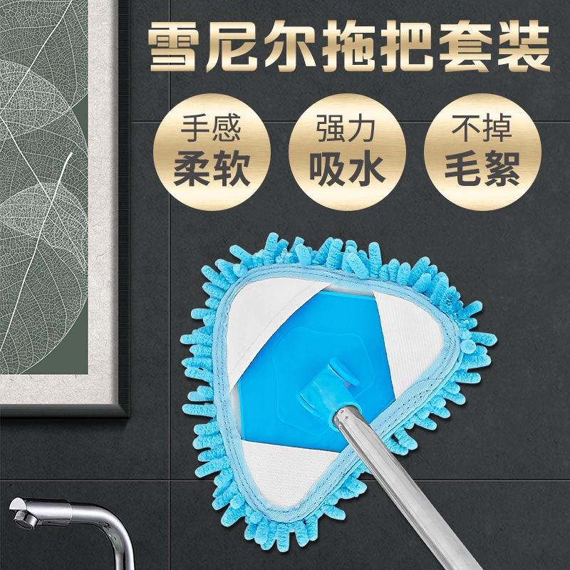 Cây lau nhà mini tiện dụng cho nhà bếp/phòng tắm