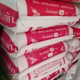 gạo thái hồng Hàng Có Sẵn