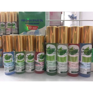 Dầu lăn thảo dược CHERAIM Thái Lan