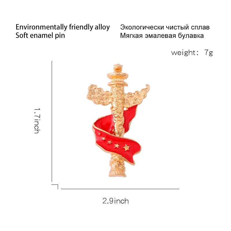 Ghim Cài Áo Kim Loại Hình Ngôi Sao Năm Cánh Màu Đỏ Phong Cách Trung Hoa Phù Hợp Làm Quà Cho Bạn Bè