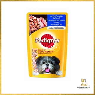 Pate Cho Chó Pedigree Vị Gà, Gan và Rau Củ Đủ Vị  80gr Lona Pets - Giao Hàng Ngẫu Nhiên Mùi Vị