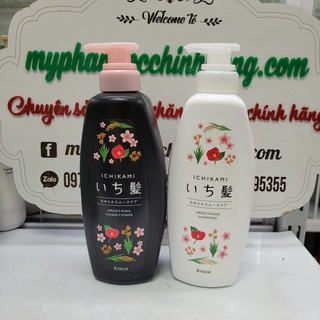 Bộ dầu gội xả ichikami thảo dược nhật bản 480ml