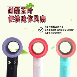 Lông mi ghép máy sấy tóc không lá điện thổi khô Quạt nhỏ usb sạc phát triển công cụ đặc biệt sắp xảy ra