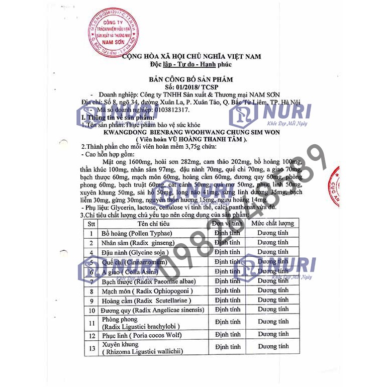 An Cung Ngưu Hoàng Hoàn  Hộp 10 Viên