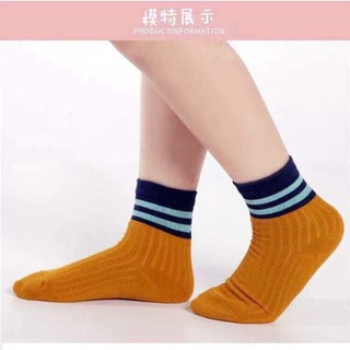 Set 5 đôi Tất gân cổ cao cho bé