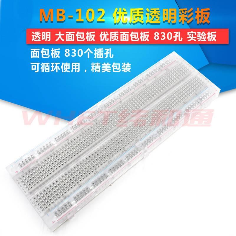 Trong Suốt Lớn Breadboard Chất Lượng Cao Breadboard 830 Lỗ MB-102 Bảng Màu Trong Suốt mb102 Ban Thí 
