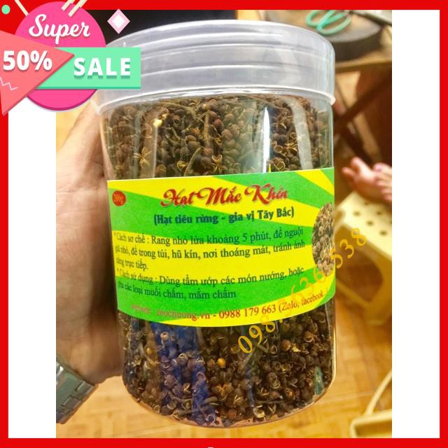200g Hạt Mắc Khén Tây Bắc