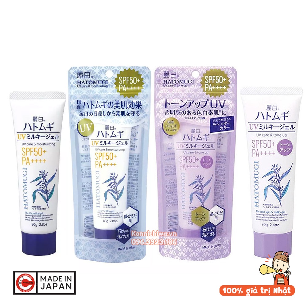 [Mẫu MỚI] Kem chống nắng HATOMUGI Yushi Reishiro UV Milky Gel SPF50+ PA ++++ 80g làm sáng da, giữ ẩm, hàng nội địa Nhật