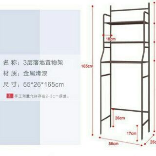 Sỉ  2 kệ đa năng cực sốc