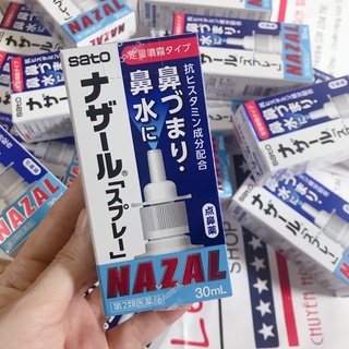 🌻XỊT MŨI NAZAL NHẬT BẢN