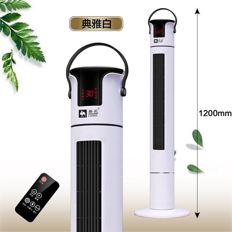 Quạt sưởi cao cấp điều khiển từ xa Hp34, máy sưởi gốm Camel chính hãng sưởi ấm nhanh quay 120 độ tiết kiệm điện năng
