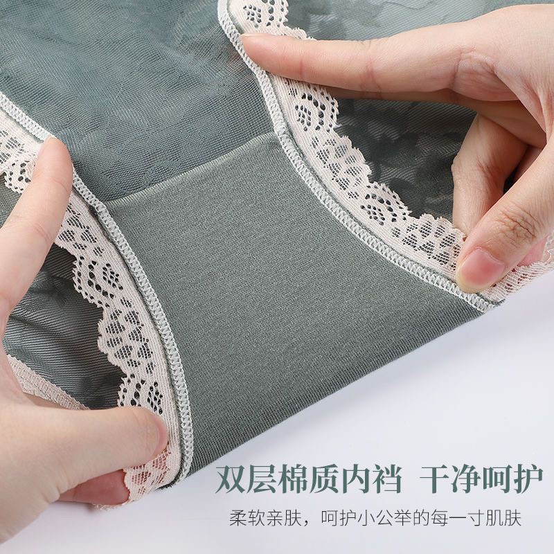 Quần Lót Nữ Ren Sexy hot hit phối viền tầng gợi cảm quyến rũ tôn dáng sexy vany_shop9898 mẫu A35