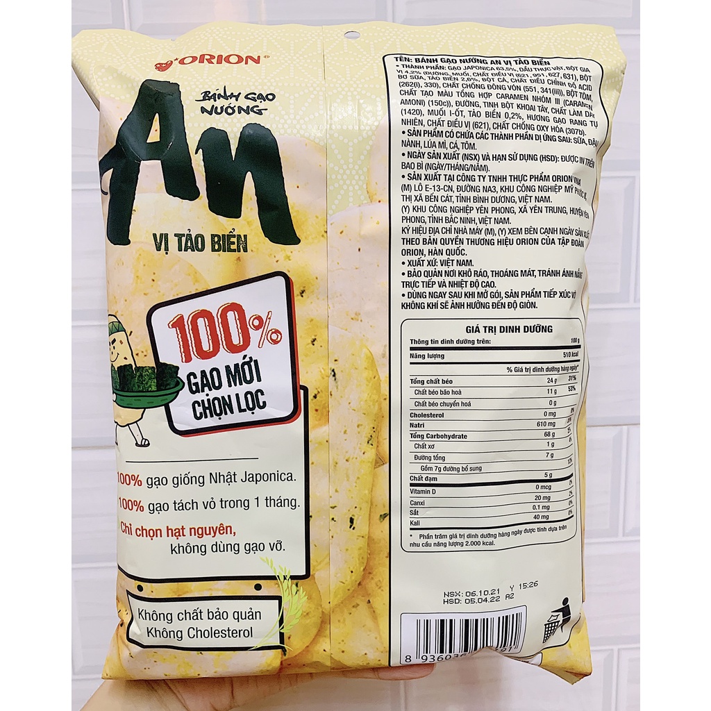 BÁNH GẠO NƯỚNG AN 4VỊ LẺ VÀ COMBO 4GÓI 4VỊ